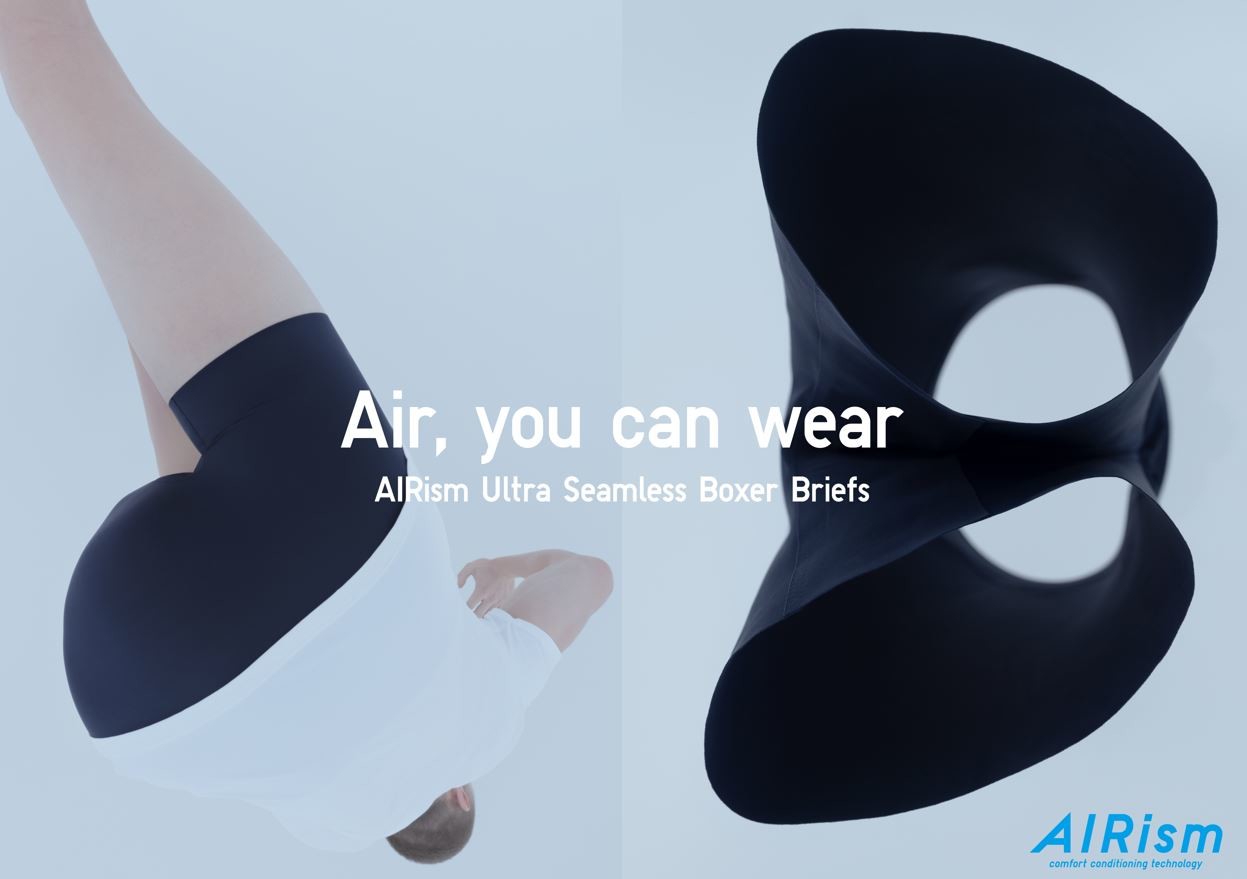 airism